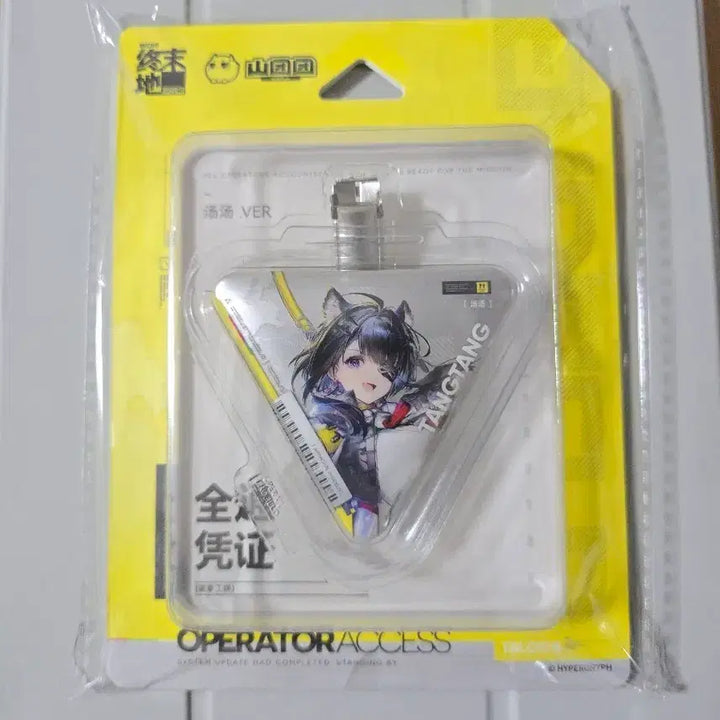 [BUNJANG] Arknights Endfield Glitter Badge / 탕탕 글리터 배지 명일방주 엔드필드 뱃지