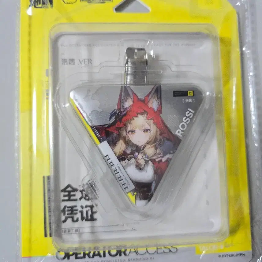 [BUNJANG] Endfield Rosi Glitter Badge / 로시 글리터 배지 명일방주 엔드필드 뱃지