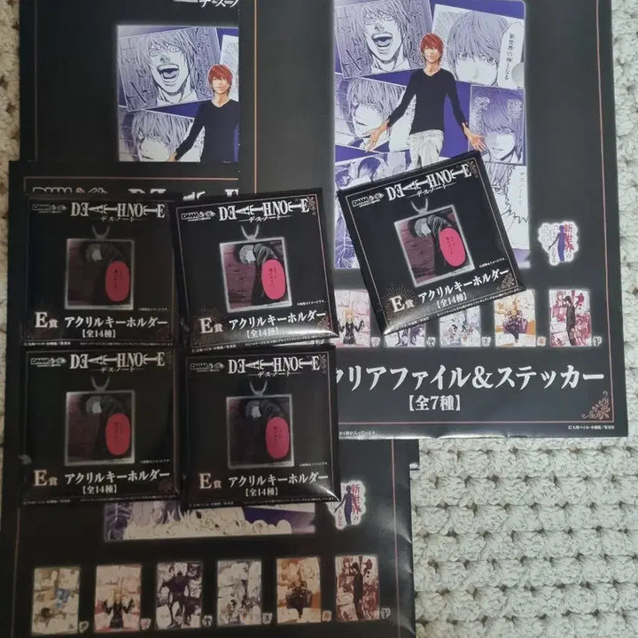 [BUNJANG] Death Note Acrylic Keychain Set (5pcs) &amp; Clear File Sticker Set / 데스노트 아크릴 키홀더 5개 &amp; 클리어 파일 스티커 세트