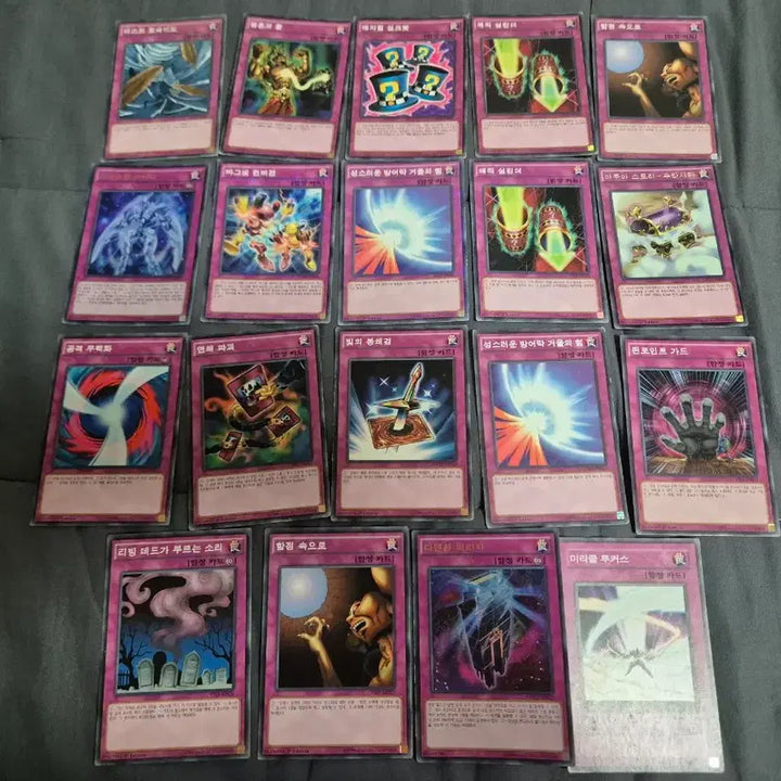 [BUNJANG] Yu-Gi-Oh! Trading Card Bundle (99 Cards) / 유희왕 카드 99장 일괄 *상세 품목 사진 확인*