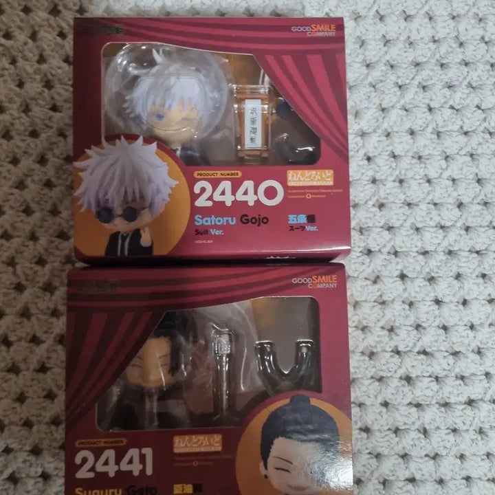 [BUNJANG] Nendoroid 2440 Satoru Gojo Suit Ver. &amp; 2441 Suguru Geto Suit Ver. / 넨도로이드 2440 사토루 고죠 슈트 Ver. / 2441 스구루 게토 슈트 Ver.