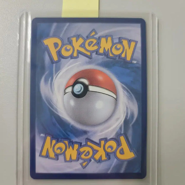 [BUNJANG] Pokémon Card Inferno X Shimmering SAR / 빛나 sar 인페르노x