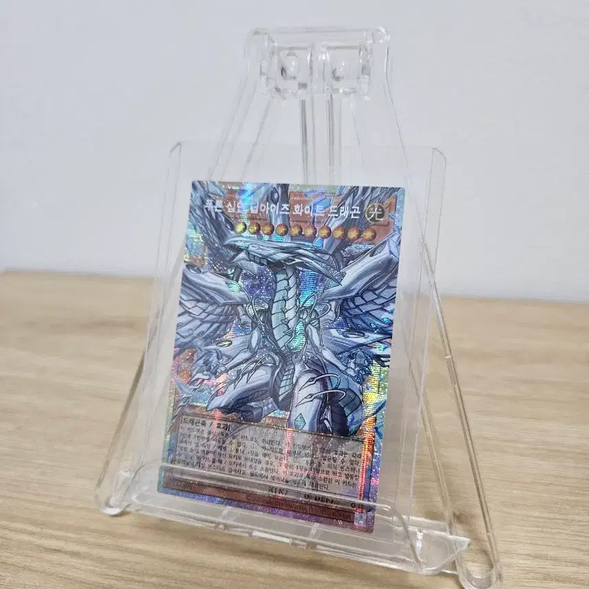[BUNJANG] Deep Eyes White Dragon Overprismic Card / 푸른 심연 딥아이즈 화이트 드래곤 오버프싴