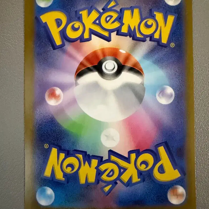 [BUNJANG] Pokemon Card Infernox Japanese Dancing Bird SAR / 포켓몬카드 인페르노x 일판 춤추새sar