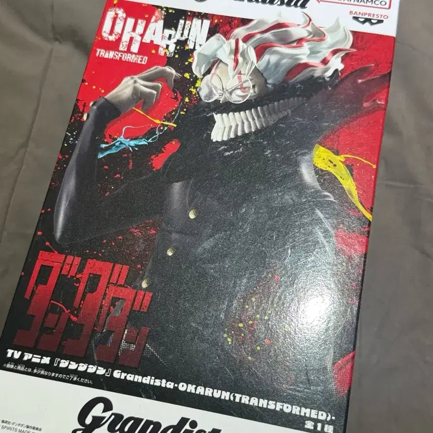 [BUNJANG] Bandai Grandista Transformation Figure / 단다단 오카룽 변신 그란디스타 피규어 미개봉