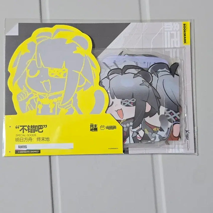 [BUNJANG] Arknights Endfield Roshini Tangtang Sticker Set / 명일방주 엔드필드 로시 탕탕 스티커 세트 씰