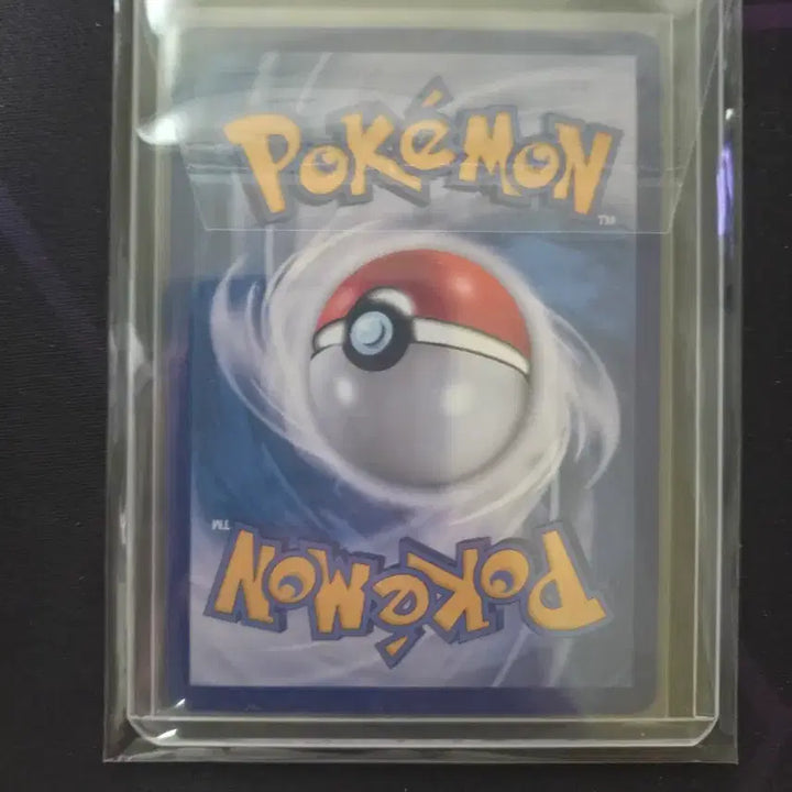 [BUNJANG] Pokemon TCG Mega Gengar EX SAR 240/191 / 교환 및 판매) 포켓몬스터 카드 메가드림 메가팬텀 EX SAR 240/191 판매