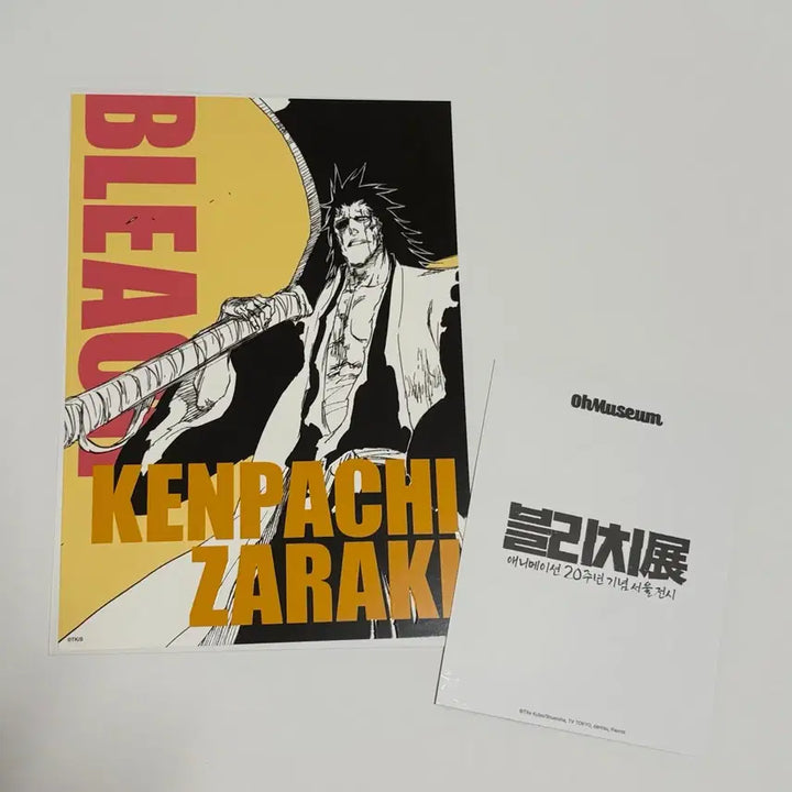 [BUNJANG] Bleach Kenpachi Art Card Exhibition Postcard / 블리치 켄파치 아트카드 전시회 엽서