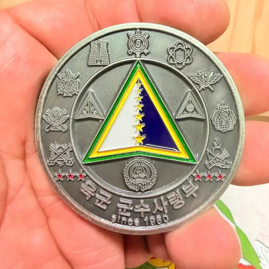 [BUNJANG] Republic of Korea Army Ordnance Support Command Coin / 육군 군수사령부 코인,메달,상태굿,직경60mm