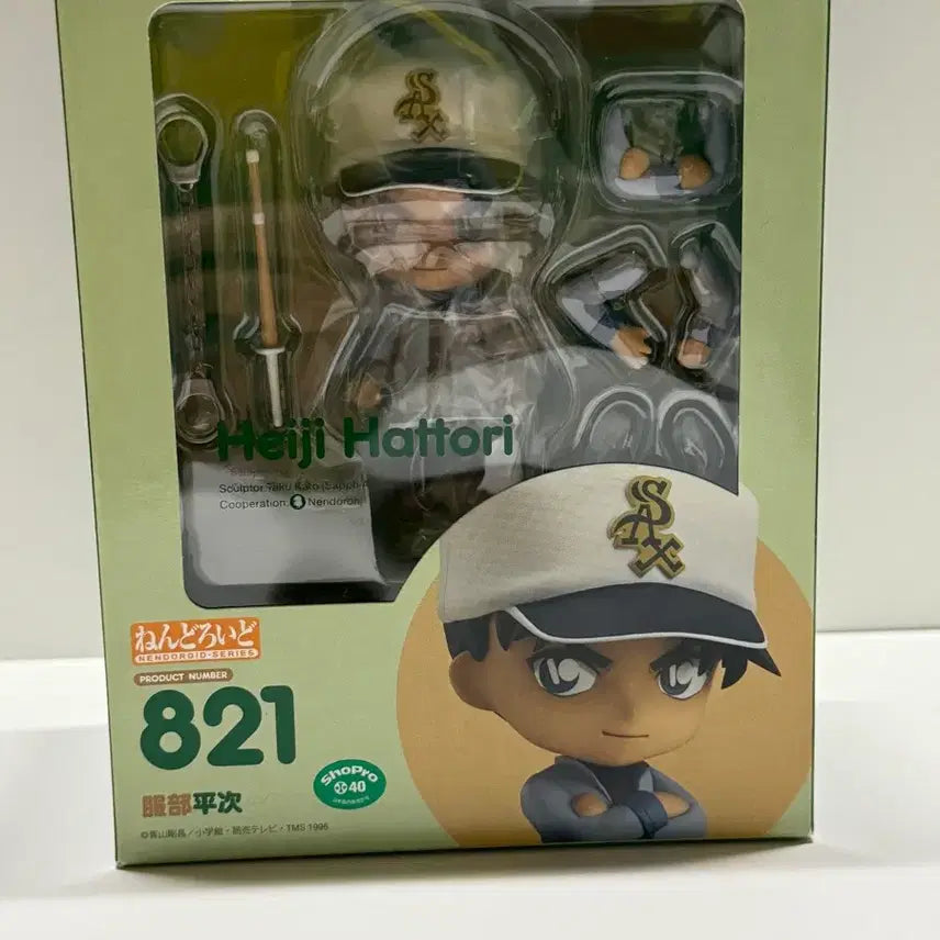 [BUNJANG] Good Smile Company Nendoroid Heiji Hattori / 굿스마일 넨도로이드 핫토리 헤이지