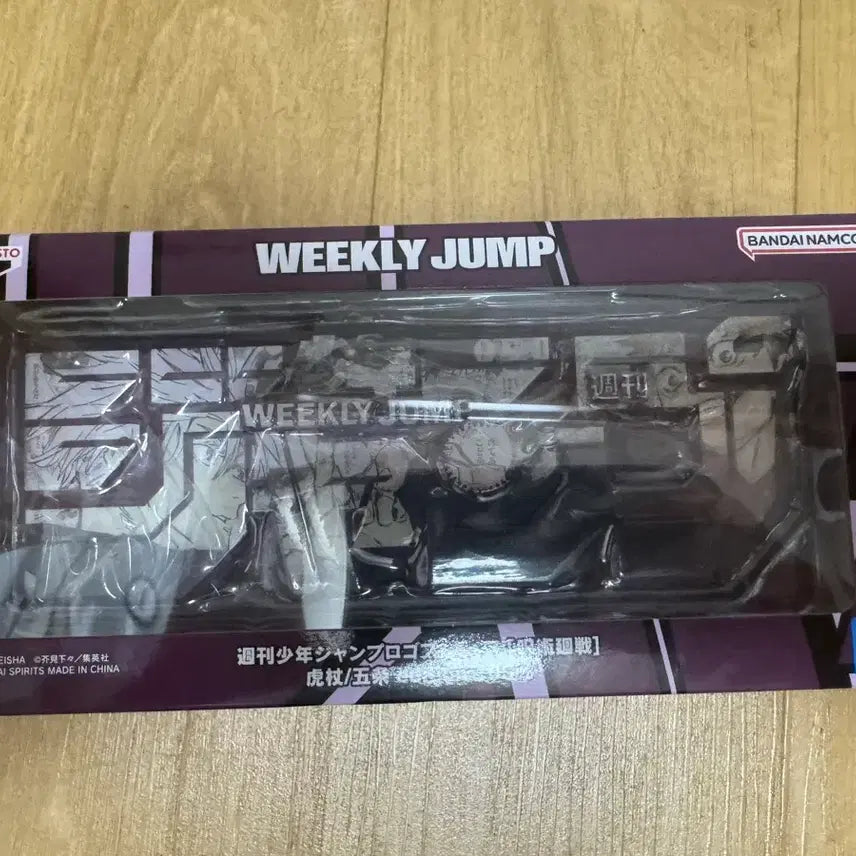 [BUNJANG] Jujutsu Kaisen Jump Logo Figure (Sealed) / 미개봉 주술회전 소년 점프 로고 피규어