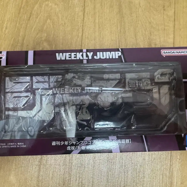 [BUNJANG] Jujutsu Kaisen Jump Logo Figure (Sealed) / 미개봉 주술회전 소년 점프 로고 피규어