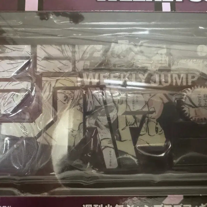 [BUNJANG] Jujutsu Kaisen Jump Logo Figure (Sealed) / 미개봉 주술회전 소년 점프 로고 피규어