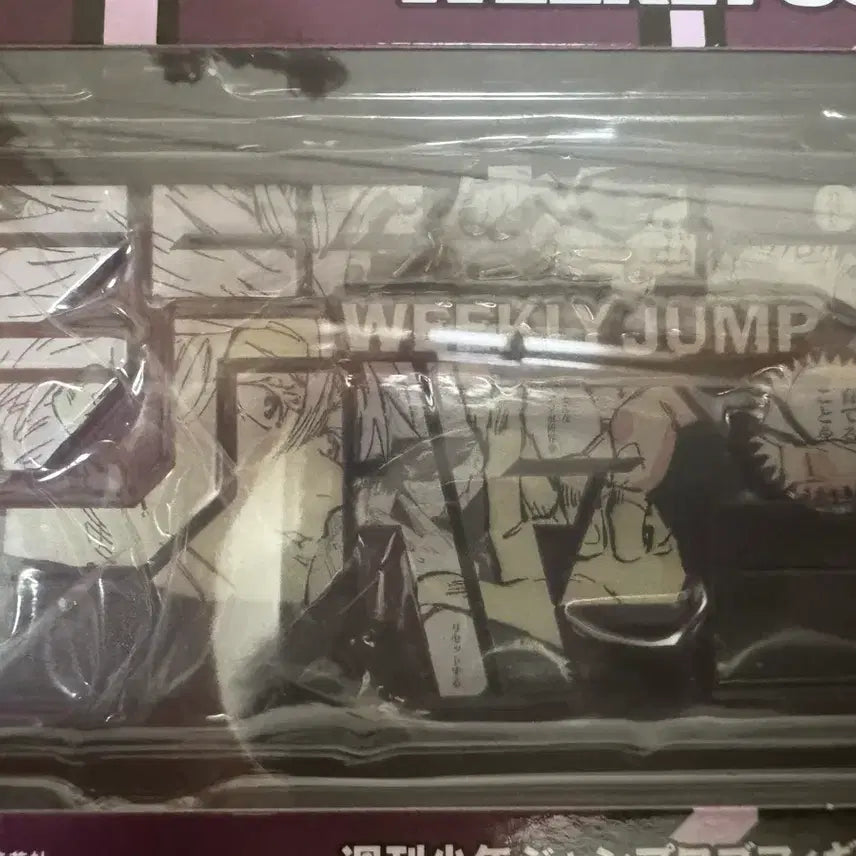 [BUNJANG] Jujutsu Kaisen Jump Logo Figure (Sealed) / 미개봉 주술회전 소년 점프 로고 피규어
