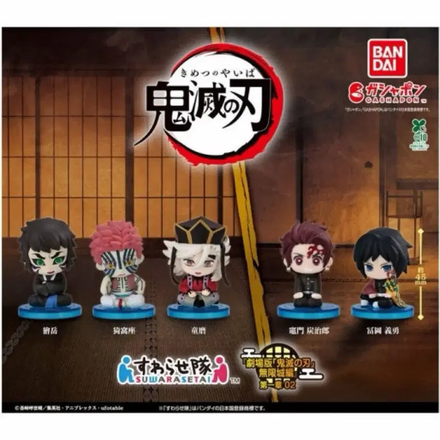 [BUNJANG] Kimetsu no Yaiba Akaza Swacchist Stand Figure / 귀멸의 칼날 귀칼 스와라세타이 아카자 피규어
