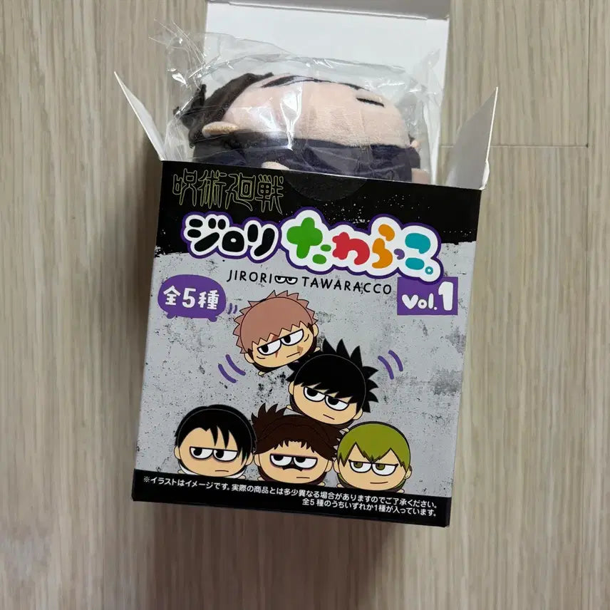 [BUNJANG] Jujutsu Kaisen Choso Tawara Higurashi Figure Vol. 1 (Sealed) / 주술회전 지로리 타와라코 피규어 Vol.1 쵸소우 미개봉