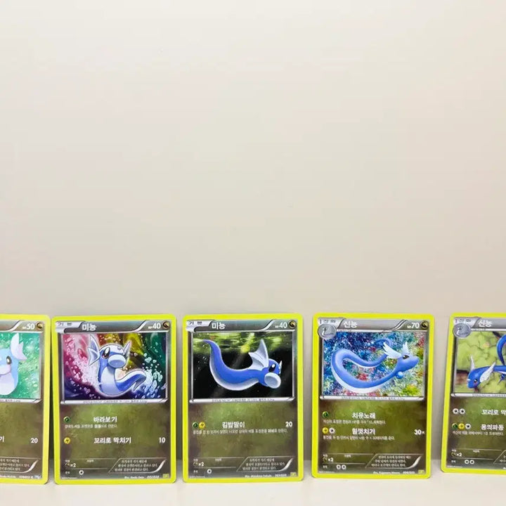 [BUNJANG] Pokemon Card DP (2010) / 포켓몬 카드 dp (2010)