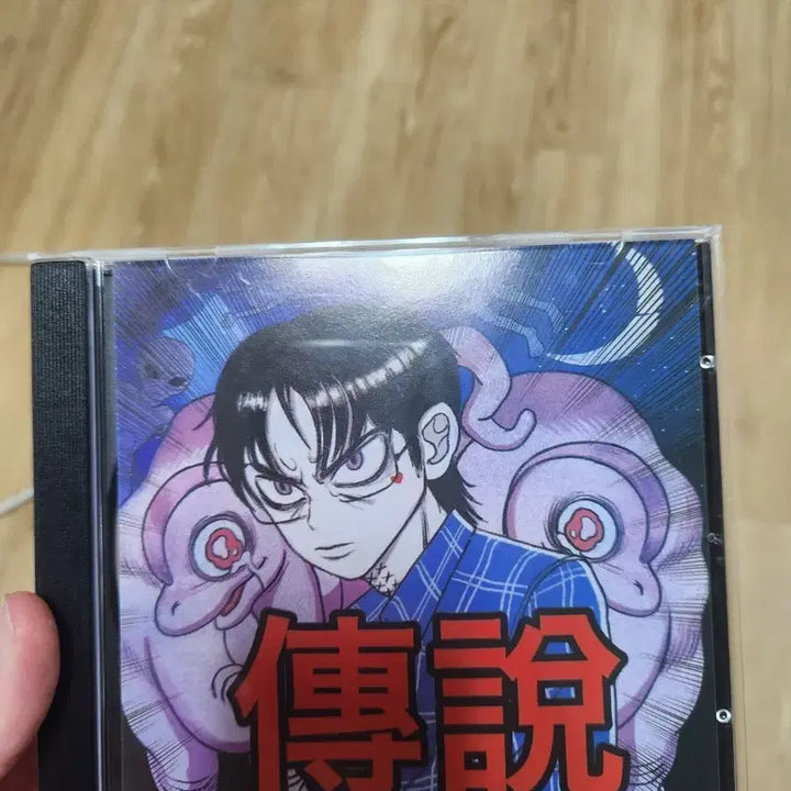 [BUNJANG] Choi Sung Legend CD / 최성 전설  cd