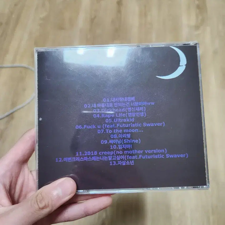 [BUNJANG] Choi Sung Legend CD / 최성 전설  cd