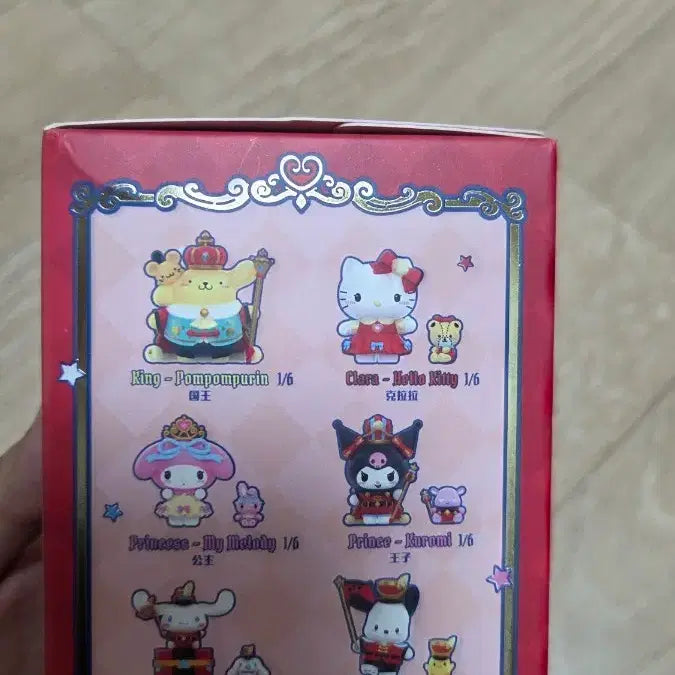 [BUNJANG] Sanrio Nutcracker Series Figure (Hello Kitty) / 산리오 호두까지 시리즈 피규어(키티)