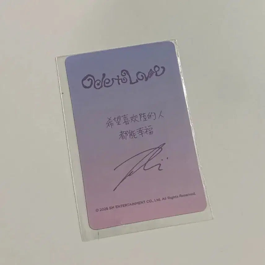 [BUNJANG] NCT WISH Shanghai Star Wallet Riku Photocard / [당일발송] 엔시티 위시 상하이 별지갑 리쿠 포카
