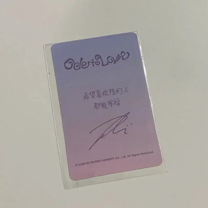 [BUNJANG] NCT WISH Shanghai Star Wallet Riku Photocard / [당일발송] 엔시티 위시 상하이 별지갑 리쿠 포카