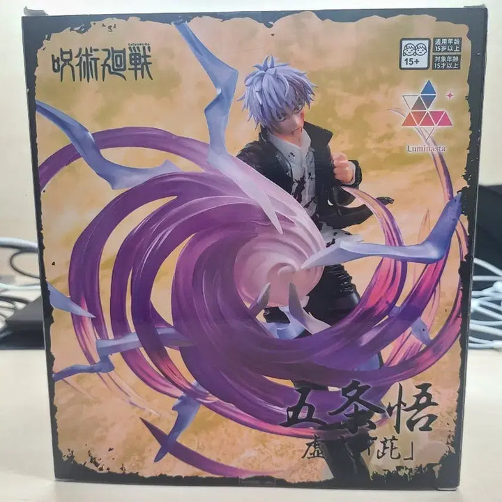 [BUNJANG] Jujutsu Kaisen Satoru Gojo Figure / 주술회전 고죠 사토루 피규어 팝니다.