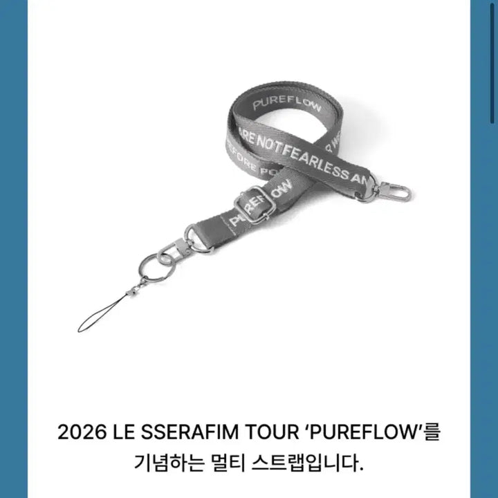 [BUNJANG] LE SSERAFIM Puretta Premium Multistrap / 르세라핌 퓨어플로우 멀티스트랩