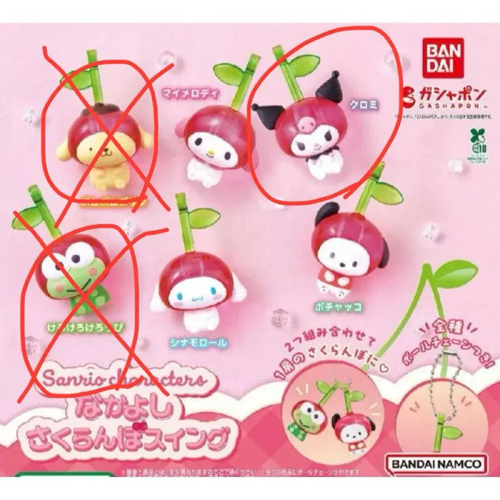 [BUNJANG] Sanrio Cherry Swings Gacha Kuromi / 가챠 산리오 체리스윙-쿠로미