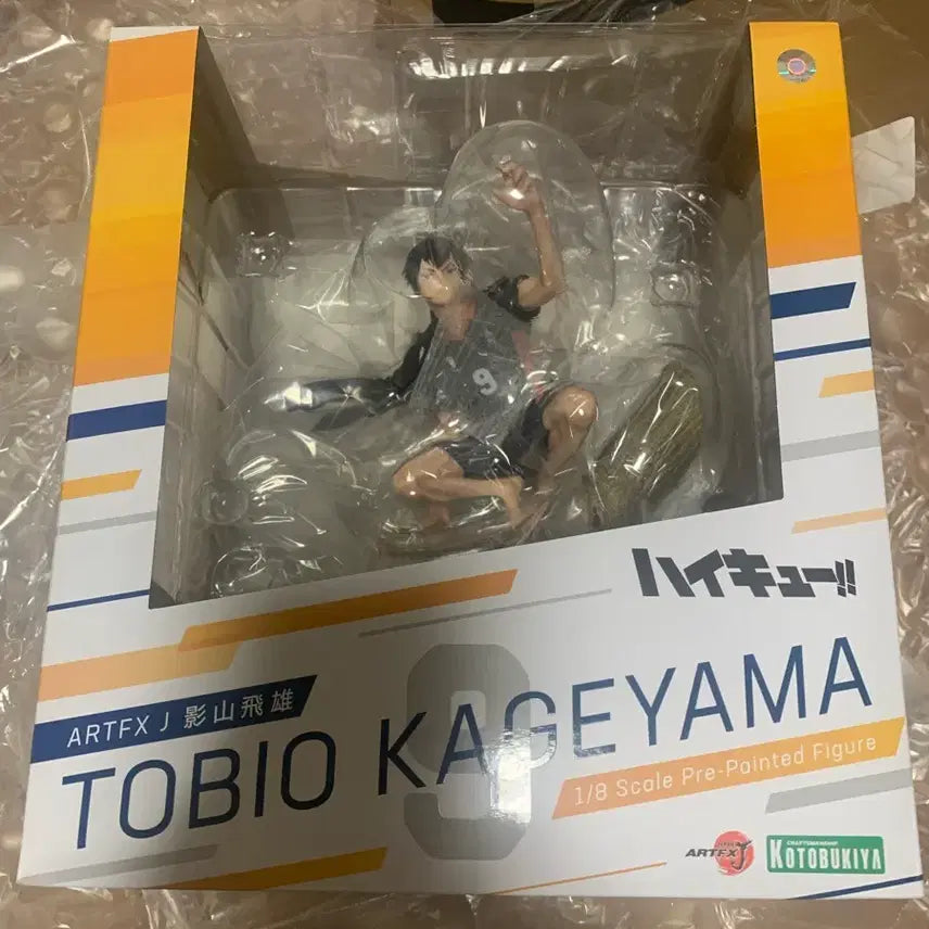[BUNJANG] Kotobukiya ARTFX J Haikyu!! Tobio Kageyama Barefoot Figure (Sealed) / 미개봉)코토부키야 ARTFX J 하이큐 카게야마 토비오 맨발 피규어