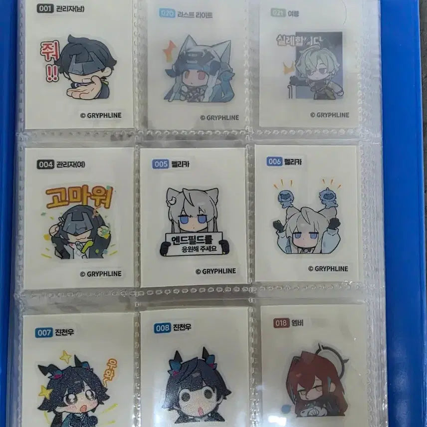 [BUNJANG] Arknights Endfield Sticker Collection Book Bundle Set / 명일방주 엔드필드 띠부씰 콜렉션 북 일괄