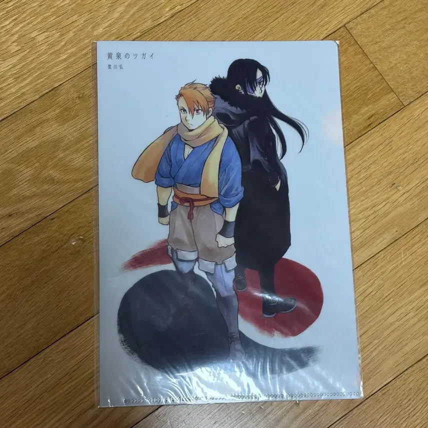 [BUNJANG] Tsugai of the Underworld Clear File / 황천의 츠가이 클리어 파일