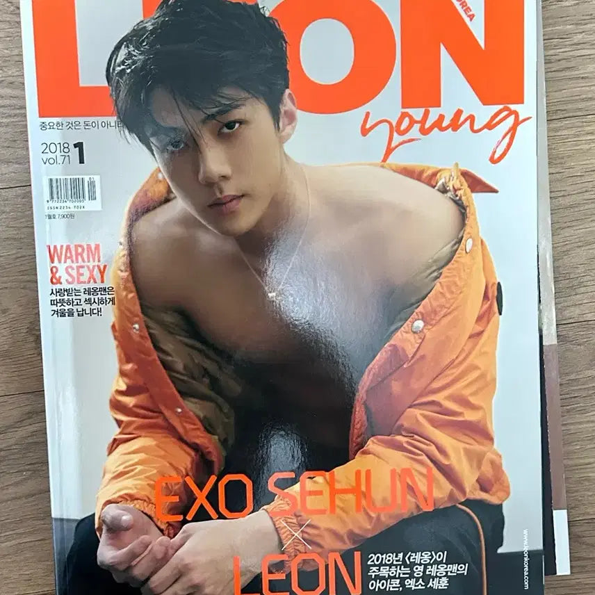 [BUNJANG] EXO Sehun Leon Cover Poster Set / 엑소 세훈 커버 레옹 leon exo sehun 화보 매거진 잡지