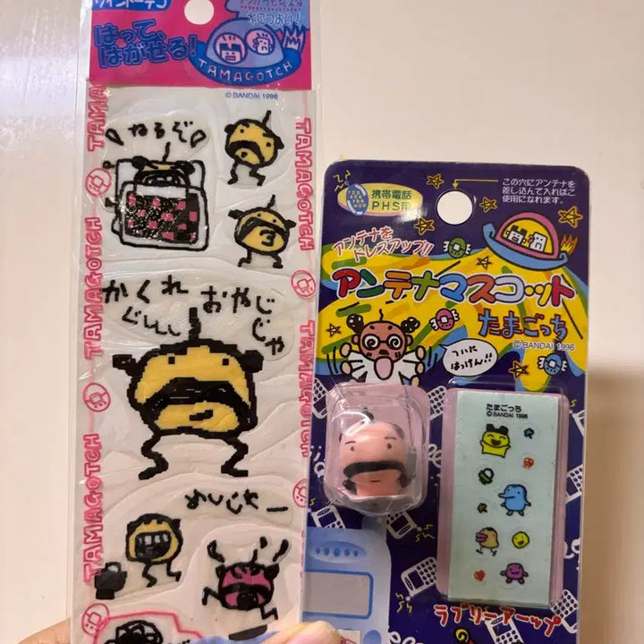 [BUNJANG] Oyajichi Classic Antenna Mascot Figure and Sticker Set / 오야지치 고전 안테나 마스코트 피규어와 스티커 세트