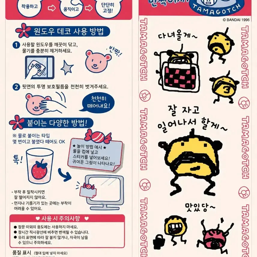 [BUNJANG] Oyajichi Classic Antenna Mascot Figure and Sticker Set / 오야지치 고전 안테나 마스코트 피규어와 스티커 세트