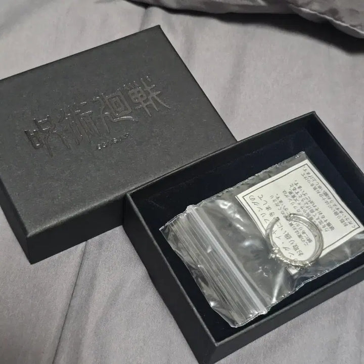[BUNJANG] Jujutsu Kaisen Yuta Okkotsu Ear Cuff Ring / 주술회전 이어커프 반지 옷코츠 유타