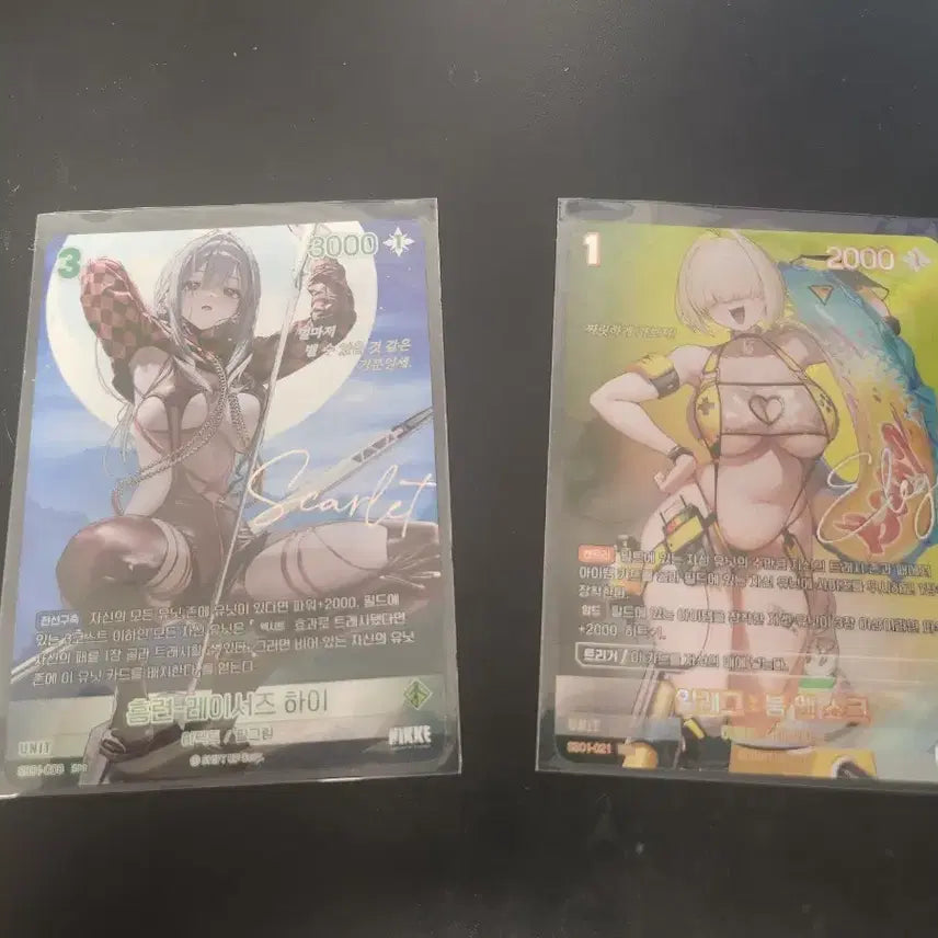 [BUNJANG] NİKE Hongryeon Racers High / Illegroom&amp;So Illustration Card Set / 니케 홍련 레이서즈 하이/일레그룸앤소 일러스트 카드