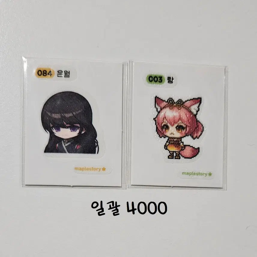[BUNJANG] MapleStory Tteokbokki Stickers / 메이플 띠부씰 판매