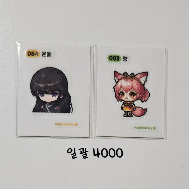 [BUNJANG] MapleStory Tteokbokki Stickers / 메이플 띠부씰 판매