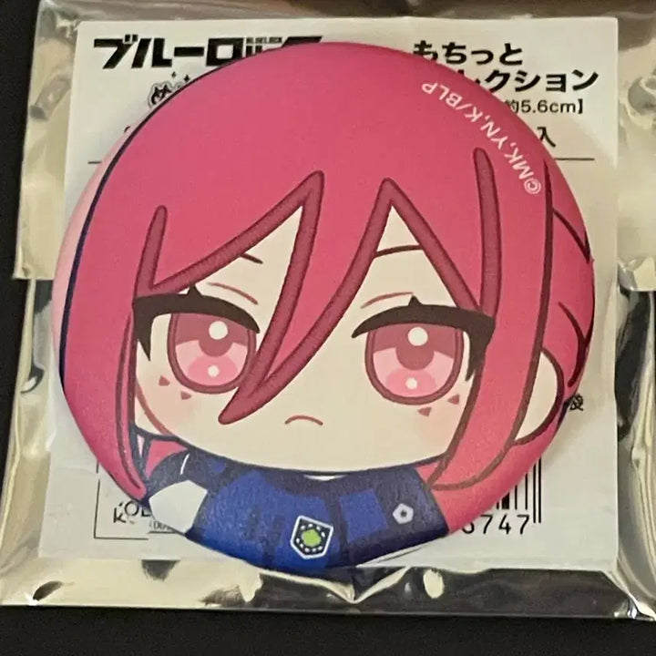 [BUNJANG] Blue Lock Nui Pharru Soft Can Badge Hyoma Chigiri / 블루록 누이파루 말랑 캔뱃지 치기리 효마
