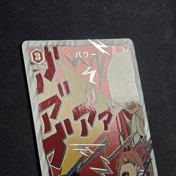 [BUNJANG] Chainsaw Man Union Arena Card Bundle (R Parallel, SR, R, Normal Cards) / [유니온아레나]체인소맨 카드 일괄(r페러렐, sr, r, 일반카드들)