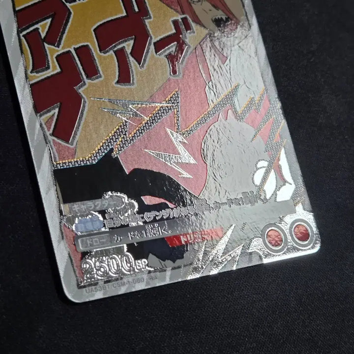 [BUNJANG] Chainsaw Man Union Arena Card Bundle (R Parallel, SR, R, Normal Cards) / [유니온아레나]체인소맨 카드 일괄(r페러렐, sr, r, 일반카드들)