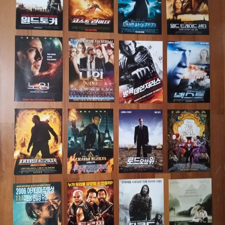 [BUNJANG] Movie Theater Leaflet Bundle / 영화팜플렛 외국3000원 2편 상품사진중 3장골라서 9천원 포스터 전단지