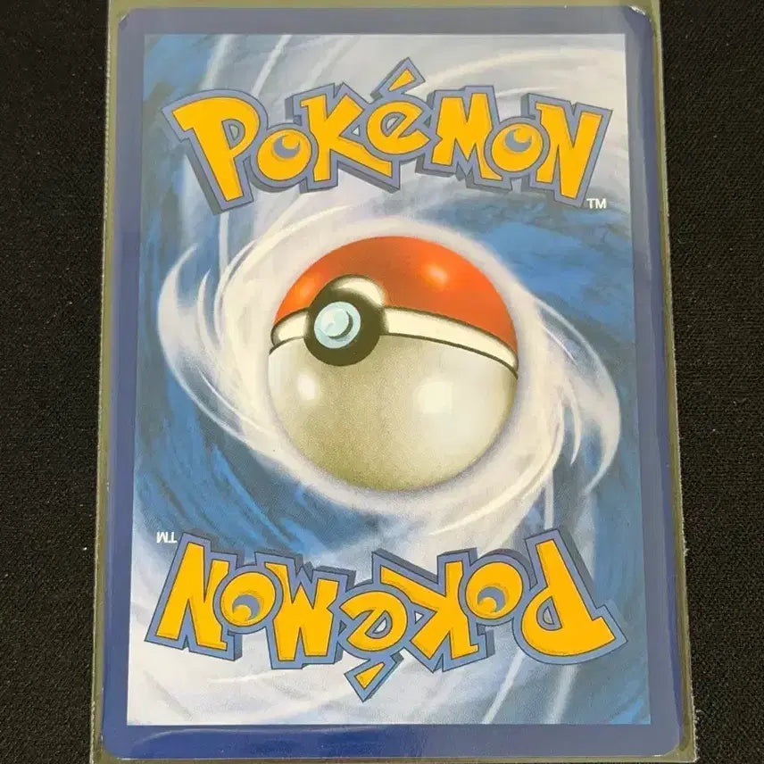 [BUNJANG] Kanahei Magikarp Pokemon Card / 포켓몬 카드 카나헤이 잉어킹