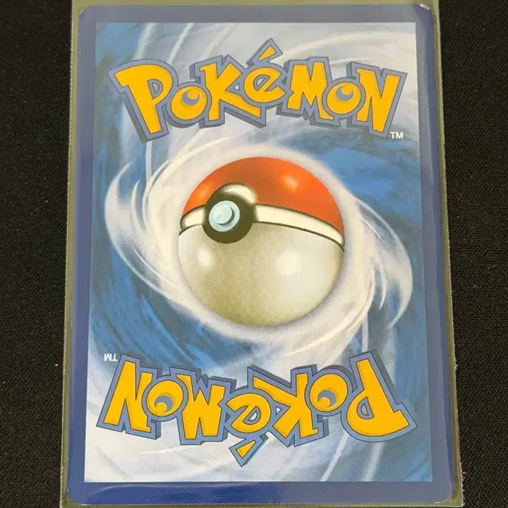 [BUNJANG] Kanahei Magikarp Pokemon Card / 포켓몬 카드 카나헤이 잉어킹