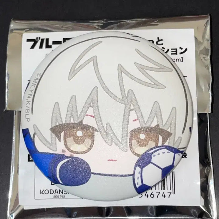 [BUNJANG] Blue Lock Nuigurumi Plush Malang Can Badge Nagi Seishiro / 블루록 누이파루 말랑 캔뱃지 나기 세이시로