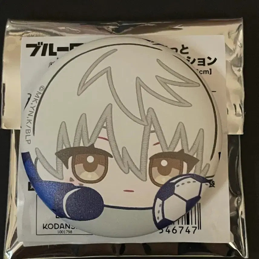 [BUNJANG] Blue Lock Nuigurumi Plush Malang Can Badge Nagi Seishiro / 블루록 누이파루 말랑 캔뱃지 나기 세이시로