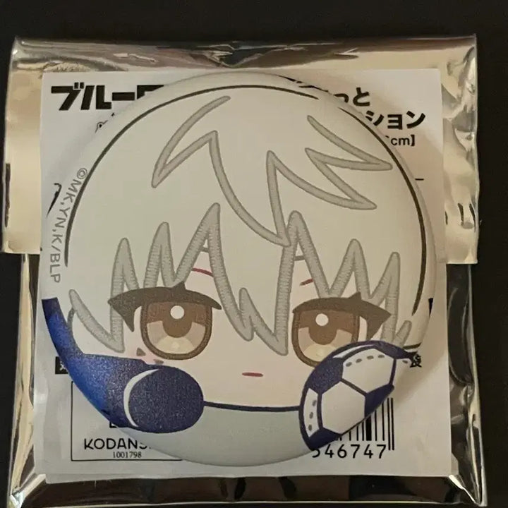 [BUNJANG] Blue Lock Nuigurumi Plush Malang Can Badge Nagi Seishiro / 블루록 누이파루 말랑 캔뱃지 나기 세이시로
