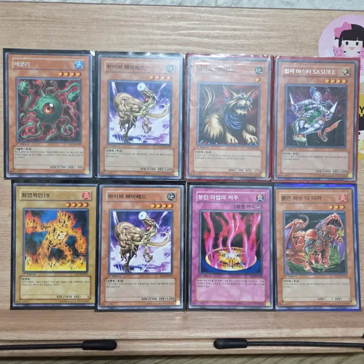[BUNJANG] Yu-Gi-Oh! 1st Edition Bundle Set / 유희왕 1st 퍼에 26장 일괄