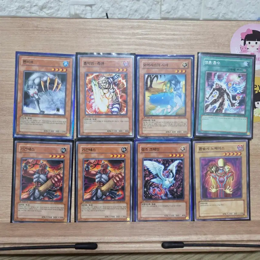 [BUNJANG] Yu-Gi-Oh! 1st Edition Bundle Set / 유희왕 1st 퍼에 26장 일괄
